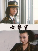 在线观看免费午夜大片