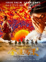 黑人干亚洲女人