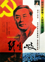 国产福利在线观看精品