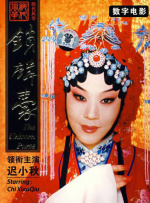 狠狠操婷婷