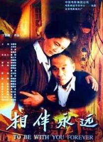 妈妈你真棒插曲视频播放