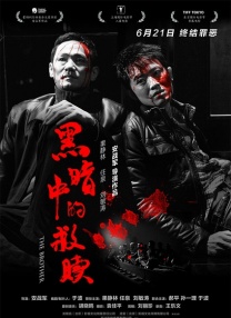 我老公的朋友2