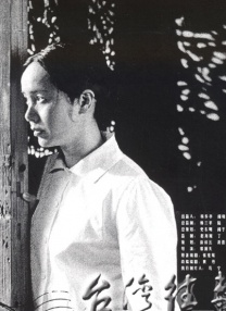 婷婷综合五月中文字幕欧美