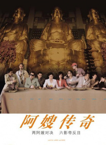 欧美成人网在线综合视频