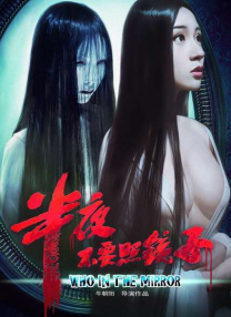 成人午夜在线播放