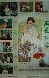 玖玖在线资源站