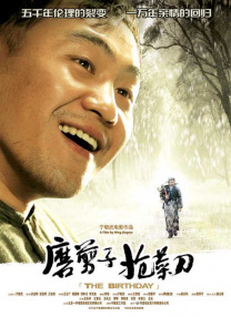 免费观看性欧美一级