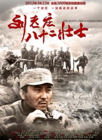 欲望三角