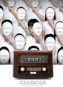 青草伊人网