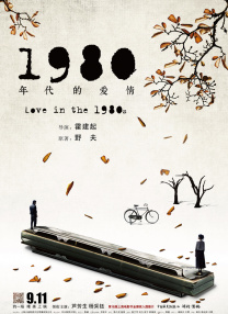 97伦理