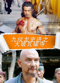 粗暴挺进高h警察壮军人小说