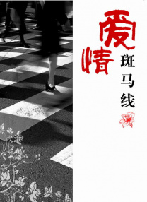 欧美伊人网
