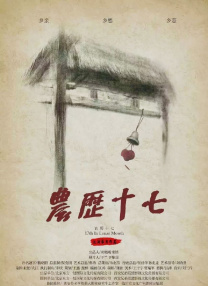 黑洞