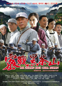 色婷婷激情五月