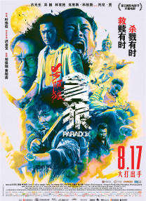 在线免费福利