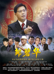 少妇放荡的呻吟干柴烈火动漫