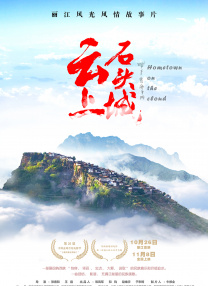 我的女友高中生
