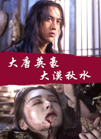 黑人巨
