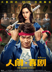 va在线播放