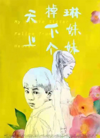 日本h在线