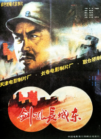 国产一区二区免费在线播放
