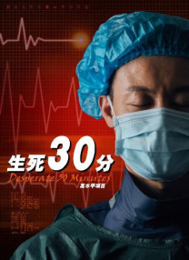 成人学院的疯狂
