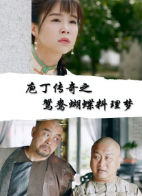 国产线路中文字幕