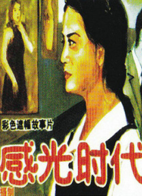 久久免费视频3