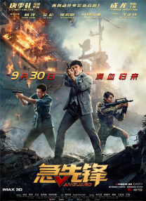 日本精品一区二区三区在线视频一