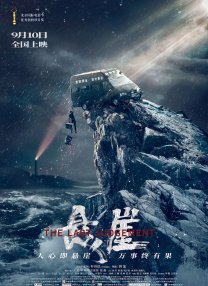 大香伊蕉