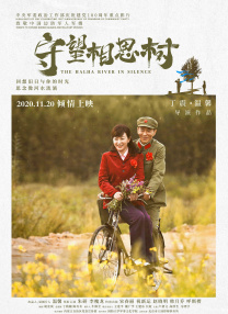 三级中文字幕永久在线视频
