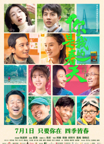 中文字幕在线观看免费视频