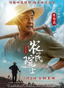 美女伊人