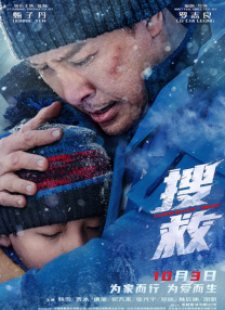 免费a级大片