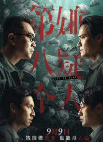 舒淇大战老外毛片