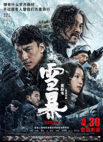 不知火舞和三个小男孩视频