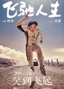 中文字幕欲求不满的娇妻高潮