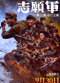 两个女人在有风景的海滩