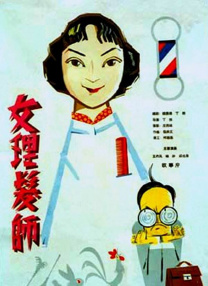 777777777亚洲奇米男人
