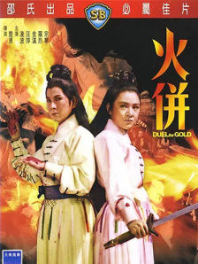 快猫在线播放
