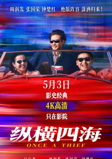 精品免费国产二区三区