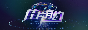 美女特工队电影免费观看完整版